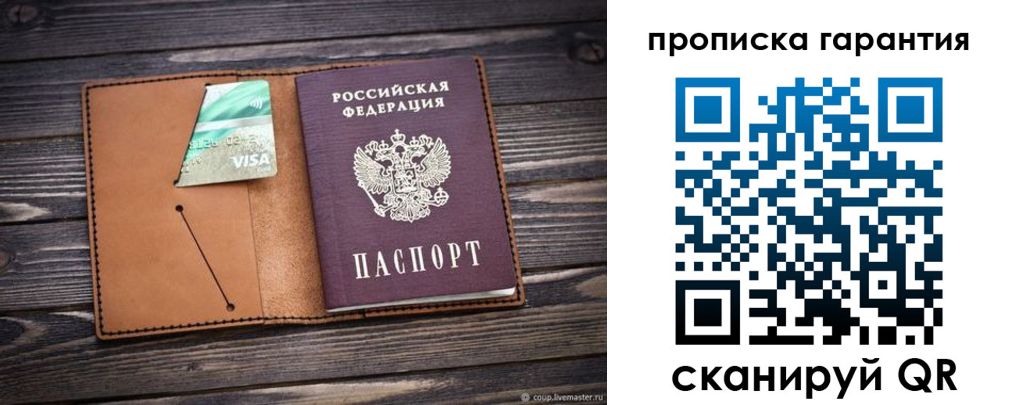 регистрация для школы в Нариманове
