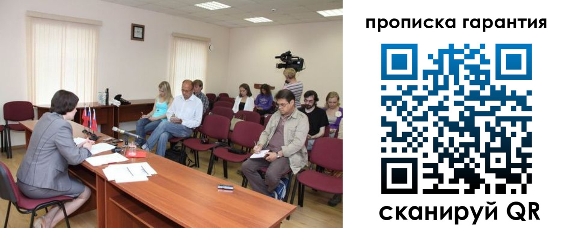 временная регистрация для школы в Нариманове