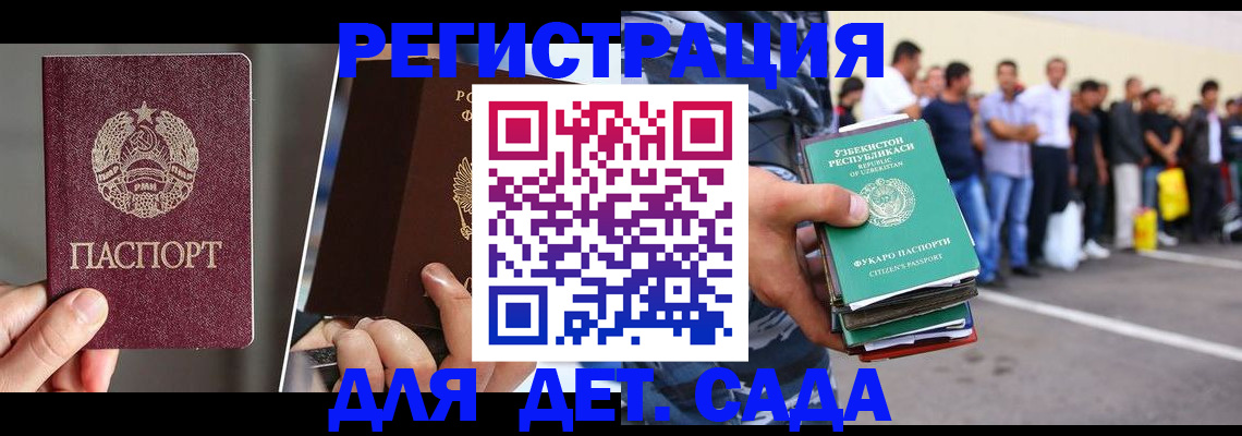 найти адрес прописки в Нариманове